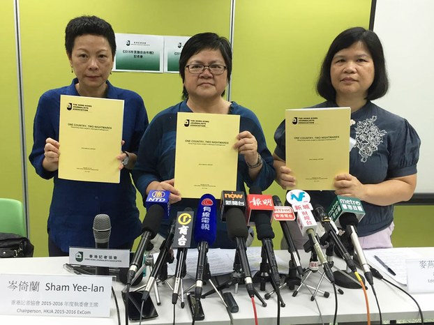 2016年7月3日，香港记者协会发表2016言论自由年报，主席岑倚兰（中）指在梁振英班子之下，涉及新闻自由受损的事件，实在罄竹难书。（香港电台图片）