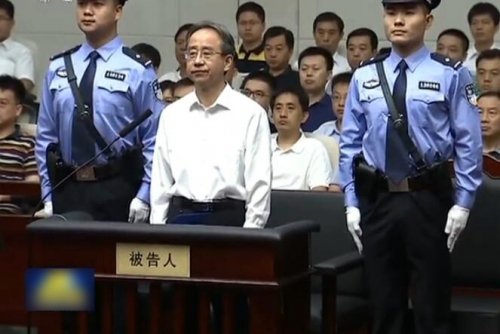 中共前中办主任令计划7月4日被一审判处无期徒刑，剥夺政治权利终身。（网络截图）