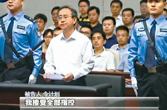 令计划在法庭拿出“猫纸”承认控罪，是富有中国特色的审判