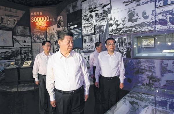 图：2015年，习近平到中国人民抗日战争纪念馆参加卢沟桥事变78周年纪念仪式