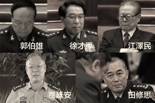 中共空军原政委田修思因“涉嫌严重违纪”被立案审查。（图片：看中国合成）