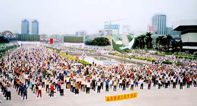 1998年广州的一个法轮功炼功点的学员们在晨炼（图片来源：明慧网）