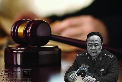 中共军委前第一副主席郭伯雄被判终身监禁。（看中国制图）