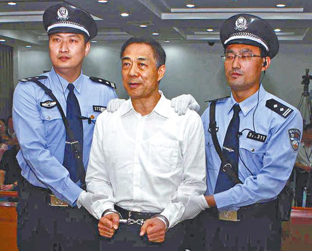 2013年，薄熙来被判处无期徒刑，现正在秦城监狱服刑。（网络图片）