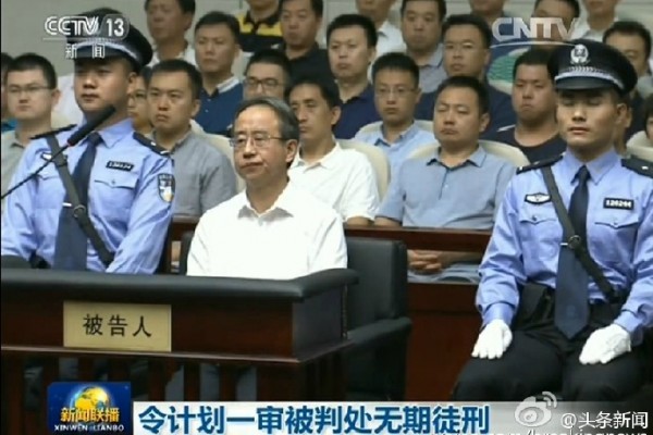 港媒披露当局判决令计划免死的内幕（视频截图）