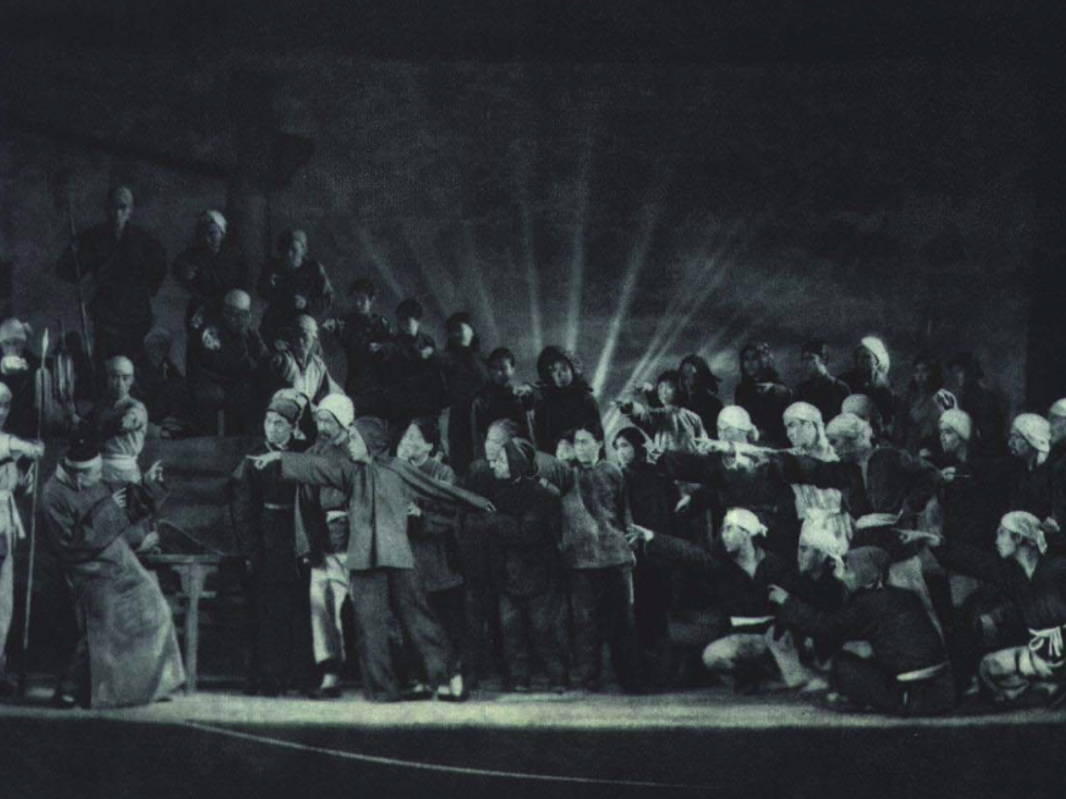 戏剧《白毛女》中黄世仁被批斗，1950年8月的《人民画报》（图源：维基百科公有领域）