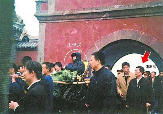 2006年5月1日，没有任何职务的江泽民要登泰山，张高丽封山两天，特备八人大轿，抬江上山，自己则紧跟其后。