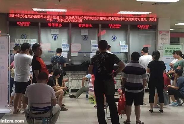 早上五点，在北京妇产医院的门诊大厅里，已经有很多人开始排队。（南方周末记者杨雪/图）