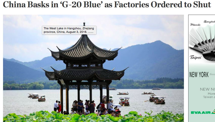下周G20会议期间，中共下令关闭五个省份的数百家工厂。（图片：华尔街日报截图）