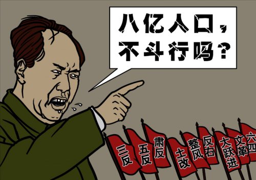 毛泽东崇尚阶级斗争，却拒绝了日本的战争赔偿。（网络图片）