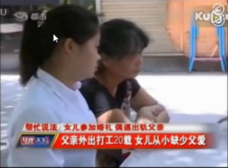 在深圳打工的吴女士发现自己被父亲骗了20年。（视频截图）