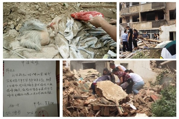 9月7日，江苏徐州市沛县发生一宗拆迁惨剧，一名92岁老太惨被活埋在遭强拆的房屋下。（来源：新唐人）