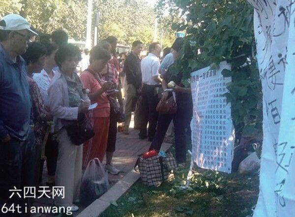 2012年9月4日现场的逾千位请愿抗议者也并不是天津私募受害者的全部，许多人只是受害者的代表，他们包里装着其他受害人的委托签名。（六四天网）