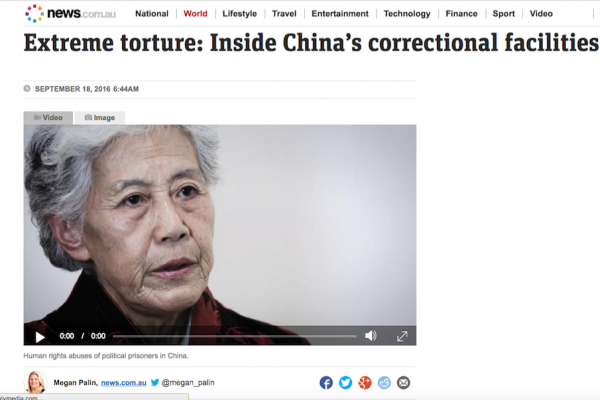 澳洲新闻集团（News.com.au）通过采访法轮功学员，揭露中共劳教所中令人震惊的极端恶劣的酷刑，文章说，这些罪行在今天仍在发生著。（网络截图）