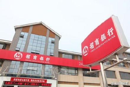 浙江宁波的一位客户在招商银行大堂被转账盗取2300万元。（网络图片）