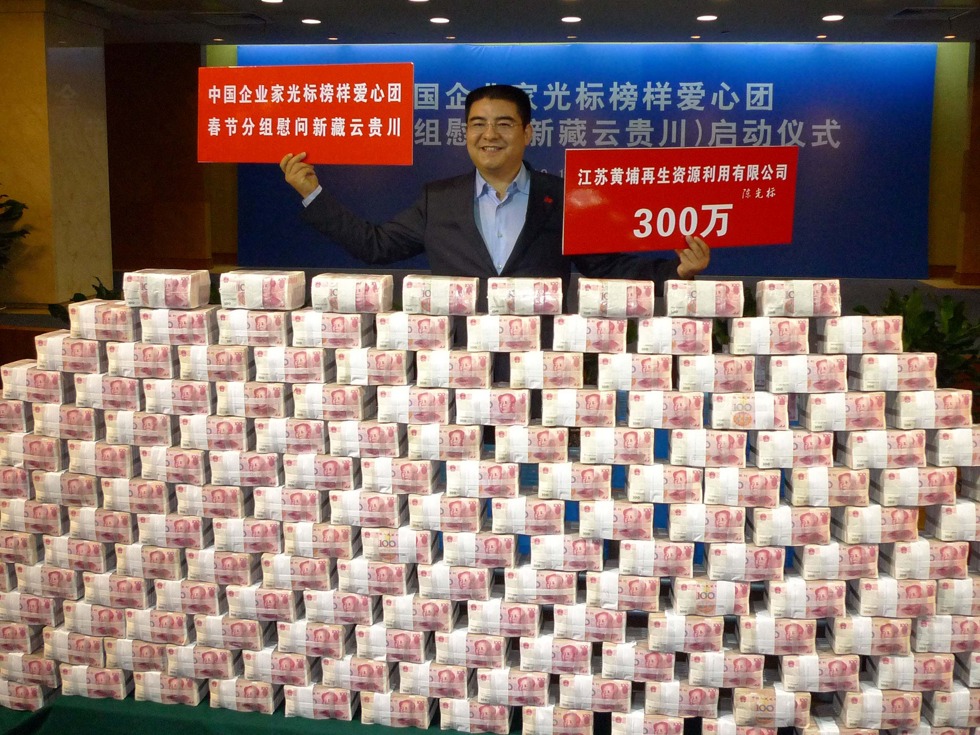 陈光标状告财新传媒索赔100万（图源：VCG）