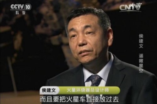 上海航天八院科技委副主任、中国第一颗火星探测器“萤火一号”总设计师侯建文。（视频截图） 
