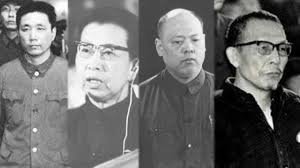 许多历史资料证明，“四人帮”与林彪都是毛泽东的替罪羊。（网络图片）