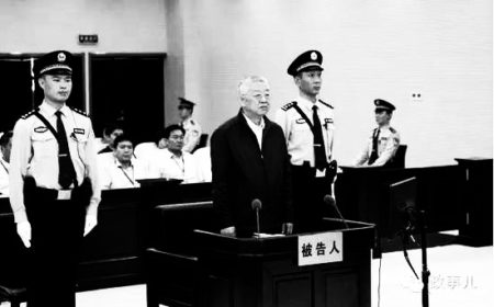 前云南省委书记白恩培在法庭上。（网络图）