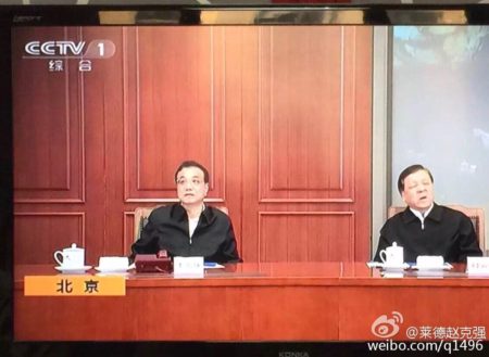 刘云山的丑态出现在央视的直播画面中。（网络图片）
