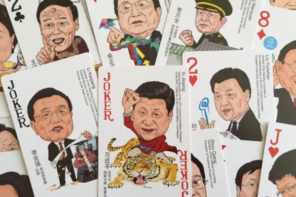 中国商店出售的一副“中国梦”众官图扑克牌，习近平是“大王”、李克强是“小王”。随着中共“十九大”逼近，如今这副牌将要洗牌。（网络图片）