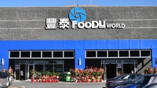 华人超市丰泰超市惊传食物感染李斯特菌。 （CBC）