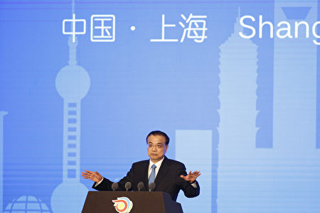 China's Premier Li Keqiang speaks during  the opening ceremony of the 9th Global Conference on Health Promotion in Shanghai