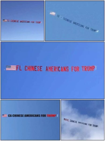 华裔支持川普的广告（网络图片）