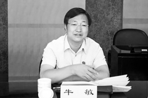 原中共四川成都中级法院院长牛敏因受贿罪获刑。（网络图片）
