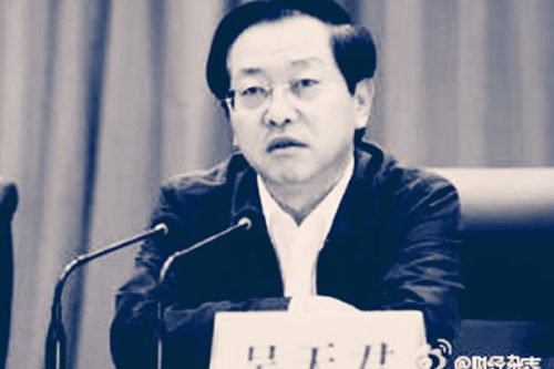 河南政法委书记吴天君被查。其政治后台徐光春被指已经不保险。（网络图片）