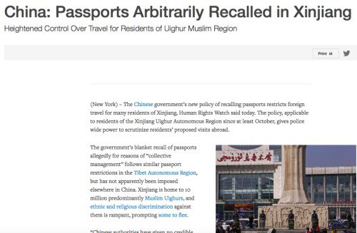 中共限制新疆居民出国旅游（人权观察组织网站截图）