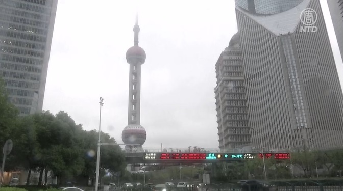 经济持续恶化   上海写字楼空置率创20年新高